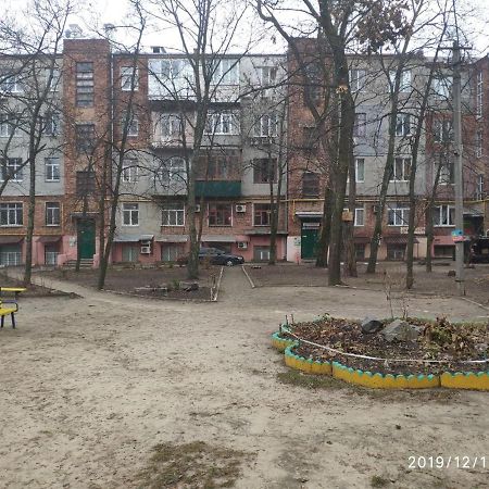 Квартира В Центре На Архитектора Бекетова Harkiv Exterior foto